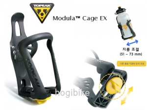 토픽 모듈라 물통 케이지 -지름조절- Topeak Modula EX bottle cage -adjustable-