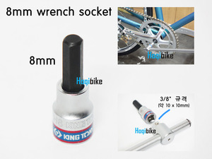 육각 8mm 박스 렌치 소켓 [3/8&quot;] box wrench socket