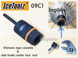 아이스툴즈 09C1 카세트 센터락 공구 IceToolz cassette center lock tool