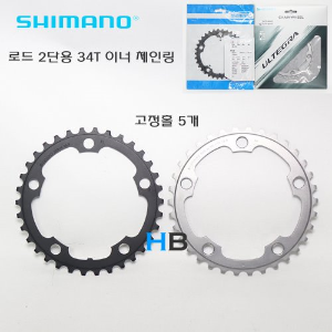 [5홀] 시마노 34T 로드크랭크 체인링 Shimano Road Crank Chain Ring호기자전거