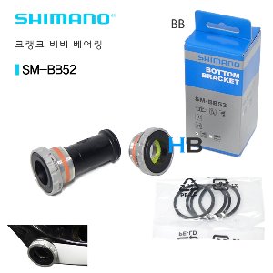 시마노 SM-BB52 비비 MTB 크랭크 베어링 Shimano SMBB52 Bottom Bracket BB호기자전거