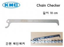 KMC 간편 체인체커 Easy Chain Checker 체인 측정 체커호기자전거