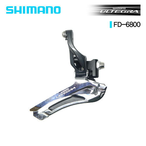 시마노 울테그라 FD-6800 앞변속기 브레이즈드온방식 Shimano Ultegra FD6800 Front Derailleur호기자전거