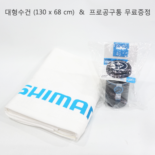 [프로공구통 무료증정] 시마노 대형 타월 수건 Shimano Big Towel호기자전거