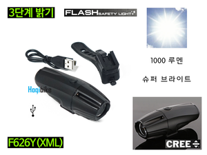 1000루멘 슈퍼 브라이트 USB 충전식 전조등 Super Bright head light 저렴하면서 강력한 성능호기자전거