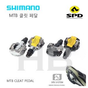 시마노 엠티비 클릿 페달 Shimano MTB PD-M520 PD-M505 SPD Cleat Pedal호기자전거
