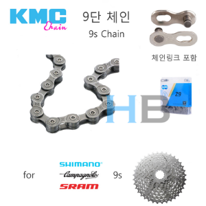 [체인오일 증정 , 체인링크 포함] KMC 케이엠씨 Z9 9단 체인 9s Chain호기자전거