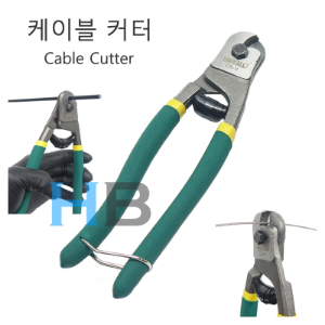 케이블 커터 커팅 공구 툴 Cable Cutter Tool호기자전거