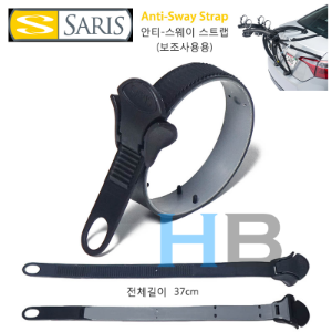 [캐리어, 랙 보조용 및 기타활용 가능] 사리스 안티-스웨이 스트랩 SARIS Anti-Sway Rack Strap호기자전거