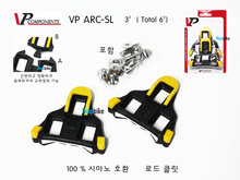[시마노 호환 3도] 브이피 분리형 로드 페달 클릿 VP ARC-SL Shimano road pedal cleat Yellow호기자전거